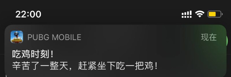 🐔的味道怎么样？