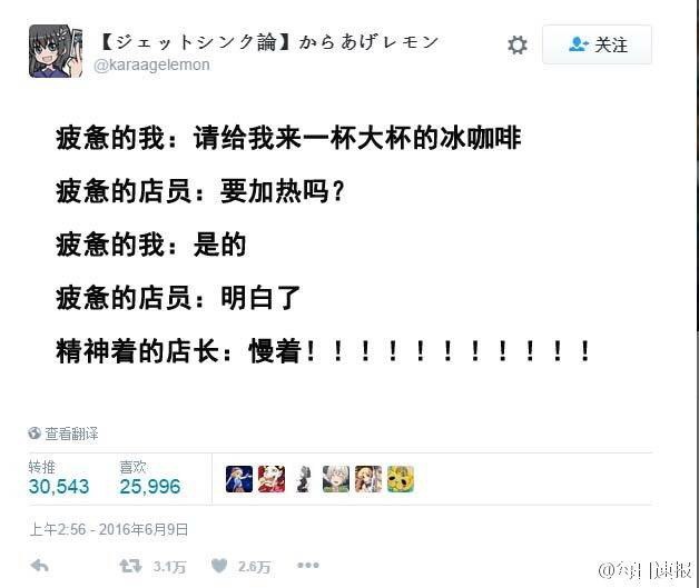 from 煎蛋无聊图