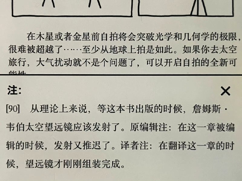 查看大图from 煎蛋无聊图