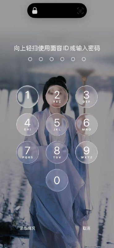 iOS26