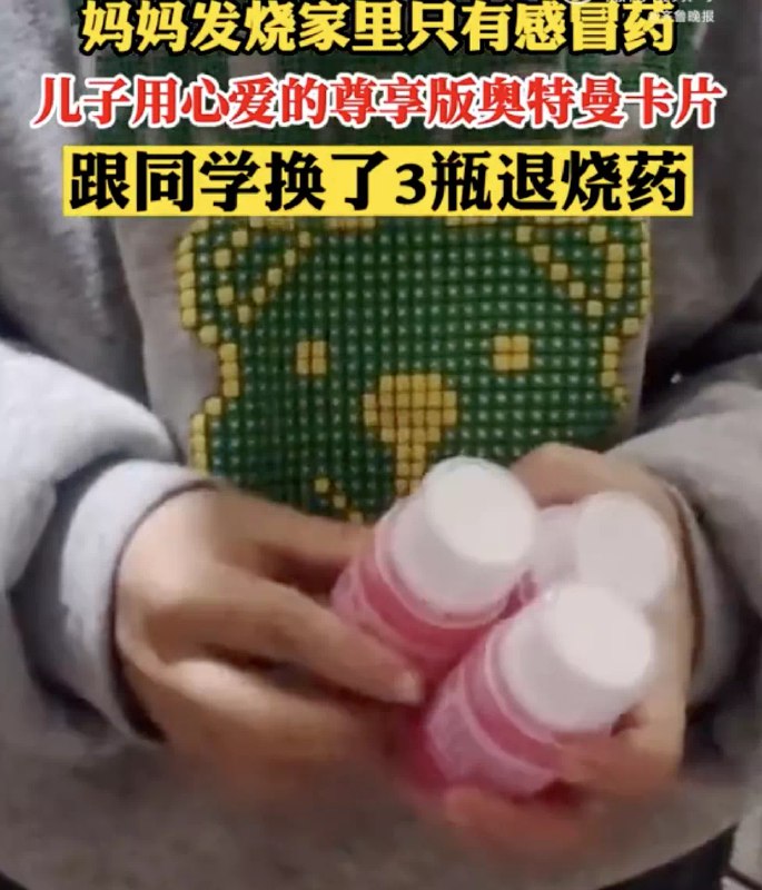 from 煎蛋无聊图