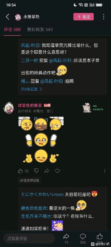 最抽象的一集via Rhei最抽象的一集via Rhei