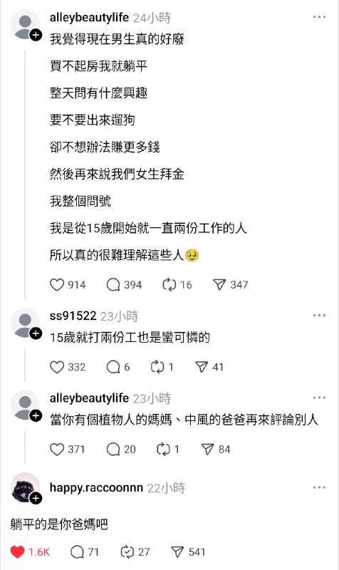 via 雨喵
