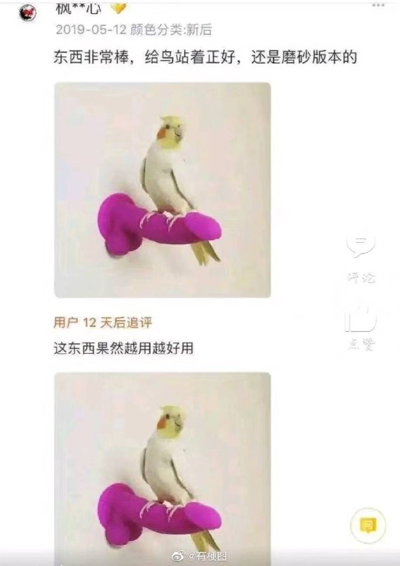 查看大图