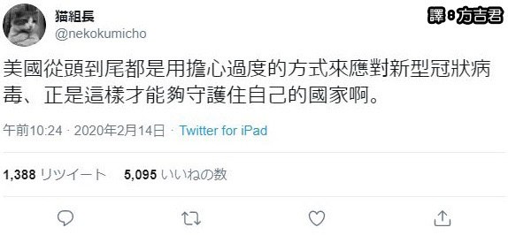 他如果再回頭看自己當時發的推不知道是什麼心情