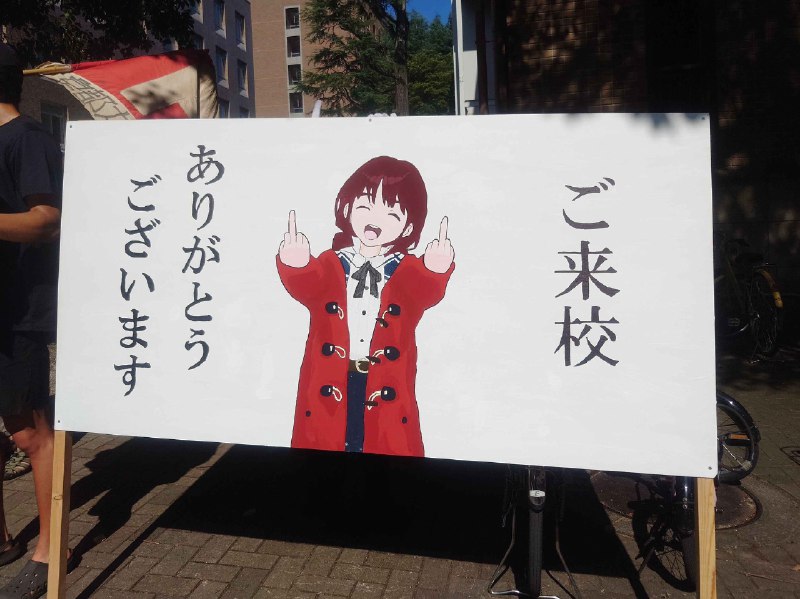 CD:#オープンキャンパス最高の瞬間 