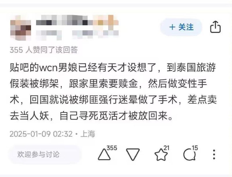 推油们学到了吗#nsfwfrom 哈人
