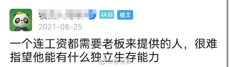 from 老大