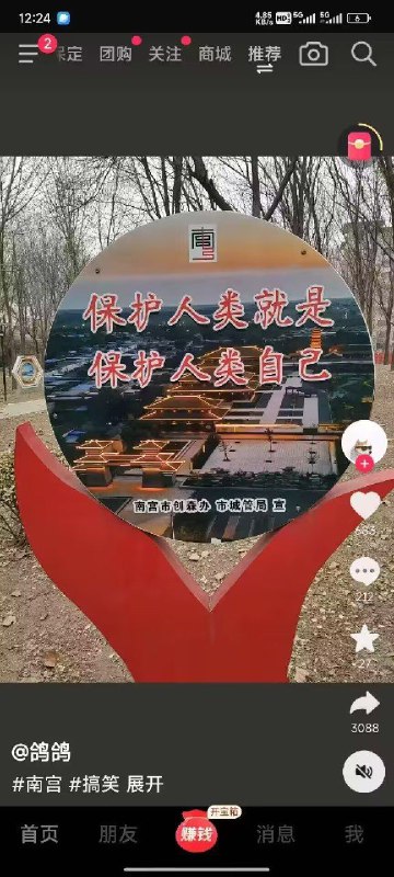 🍀SFWvia PUPARI…from 🔮 奇闻异录 与 沙雕时刻 meme collection