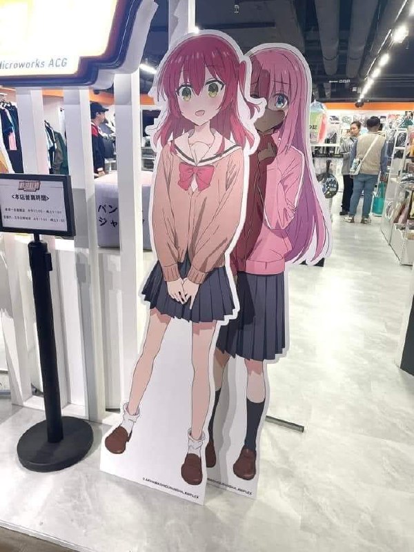 Maririn~: