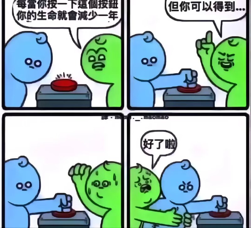 from 煎蛋无聊图