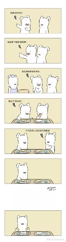 查看大图from 煎蛋无聊图