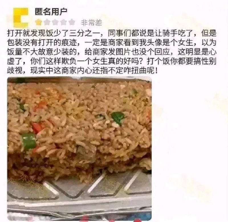 from 煎蛋无聊图