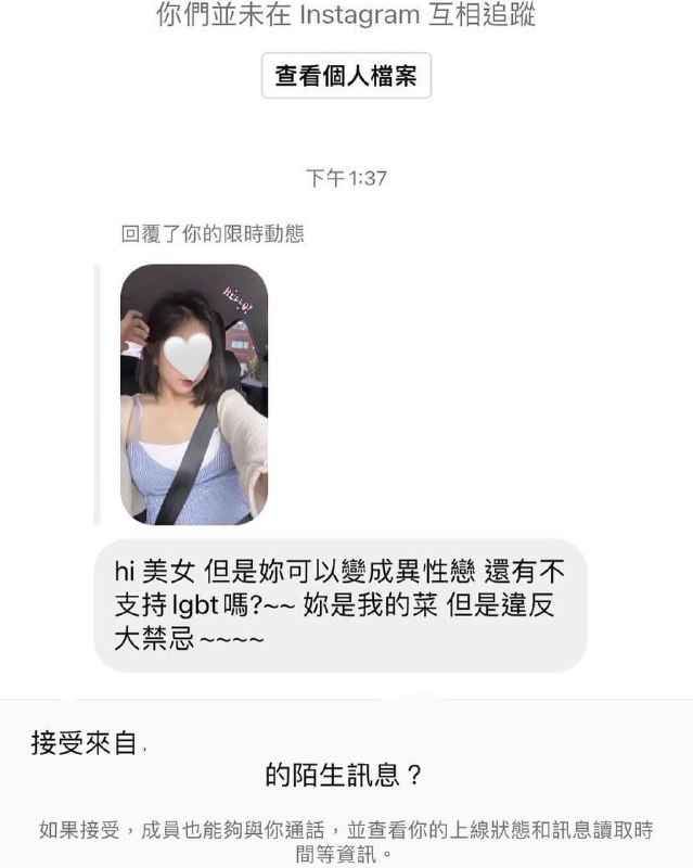 教科書典範等級的普信男