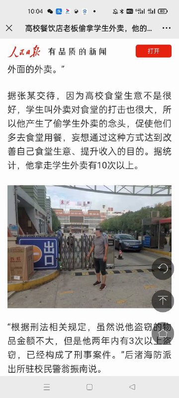 泉州失饭学院.jpeg   from 奶昔频道泉州失饭学院.jpeg   from 奶昔频道