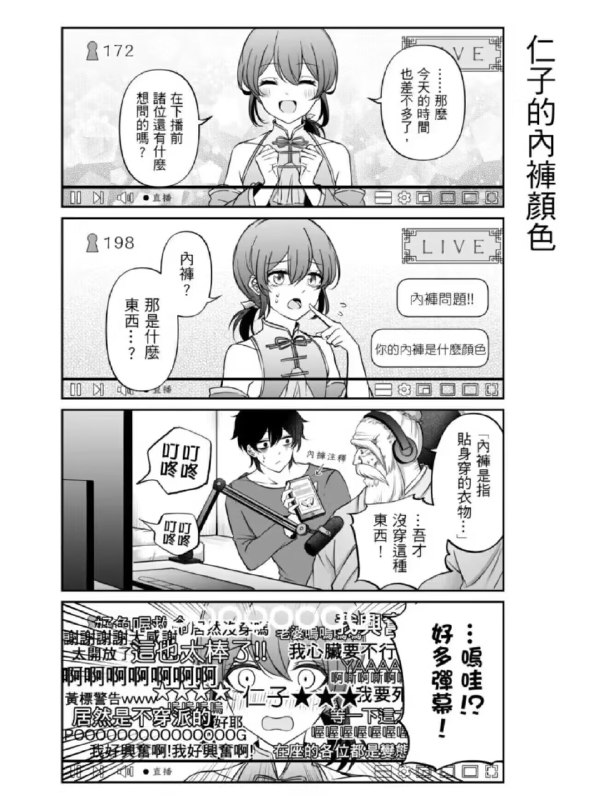 from QinaiDailyfrom QinaiDaily