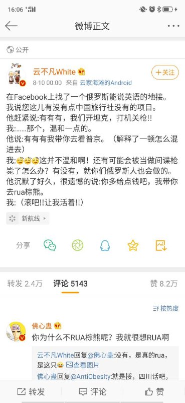 via Apflu 猫猫