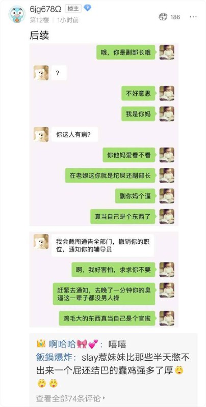 频道手动补发via：银鱼频道手动补发via：银鱼