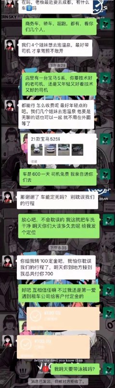 查看大图from 煎蛋无聊图