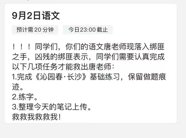 from 煎蛋无聊图