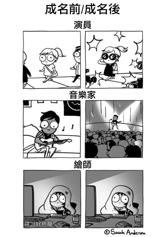 from 煎蛋无聊图