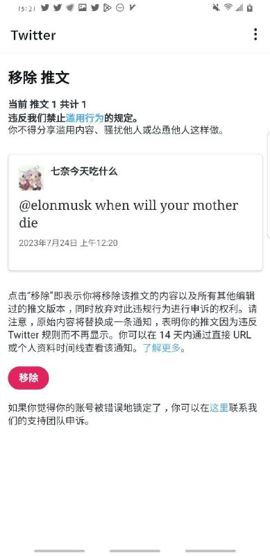 from QinaiDaily via Pio Wonsler | 杠没了from QinaiDaily via Pio Wonsler | 杠没了
