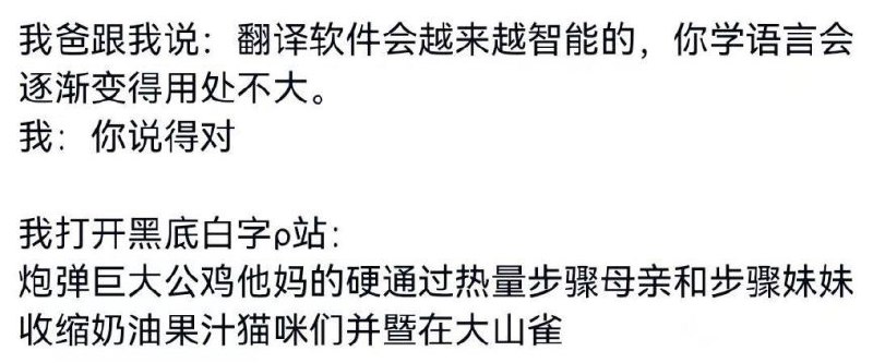 from 煎蛋无聊图