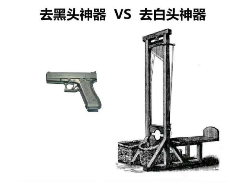 from 煎蛋无聊图
