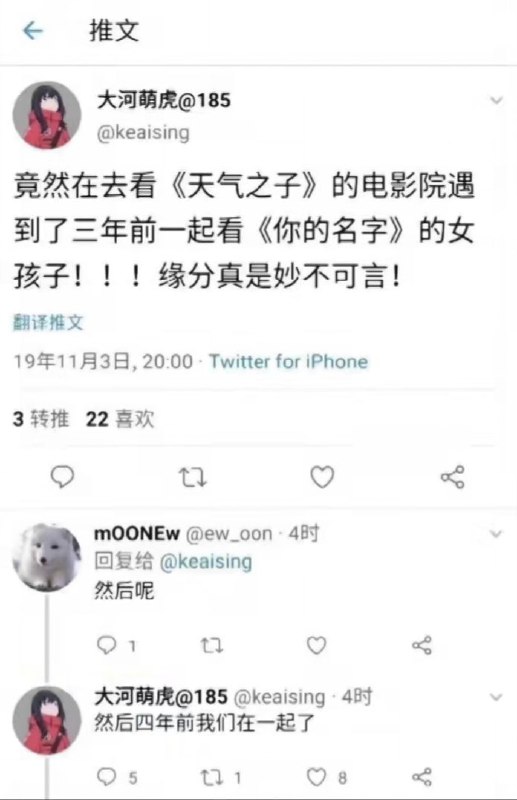 from 美图与沙雕