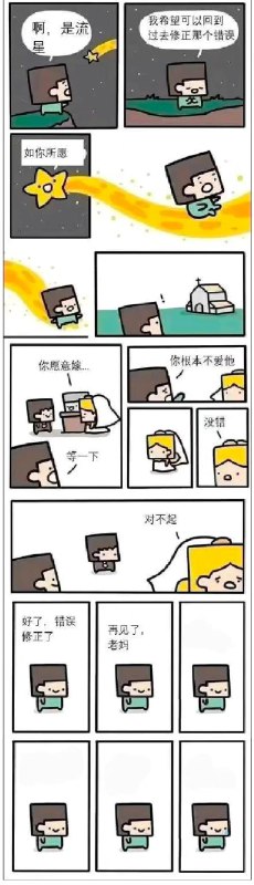 查看大图from 煎蛋无聊图