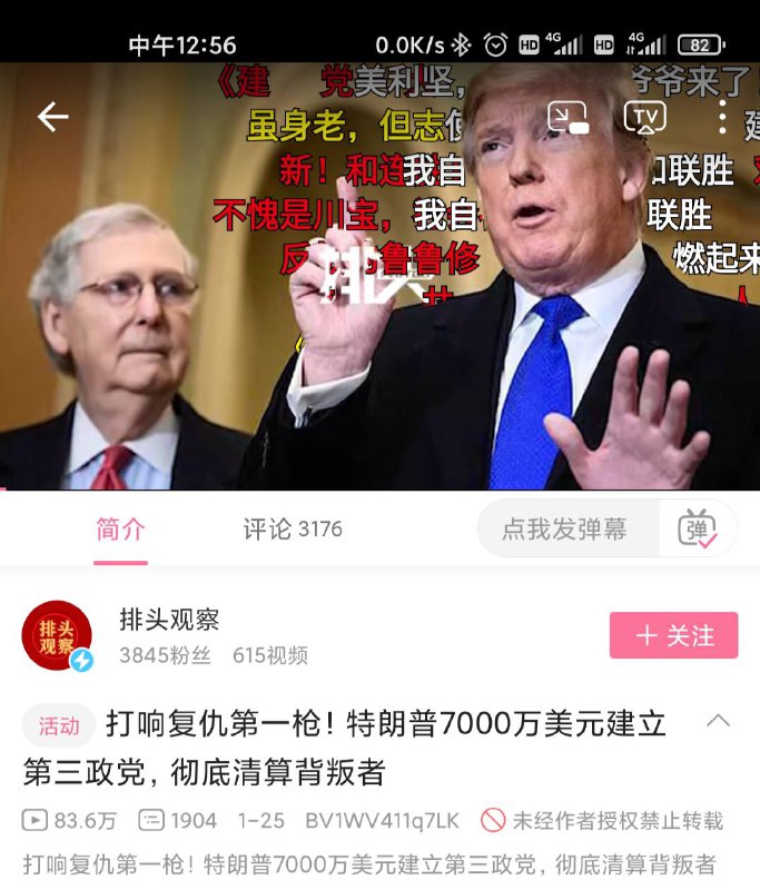 合众国的尽头.webp