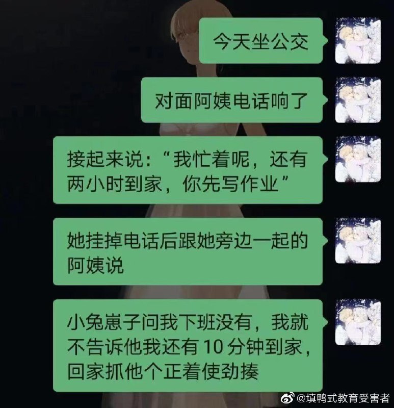 from 美图与沙雕