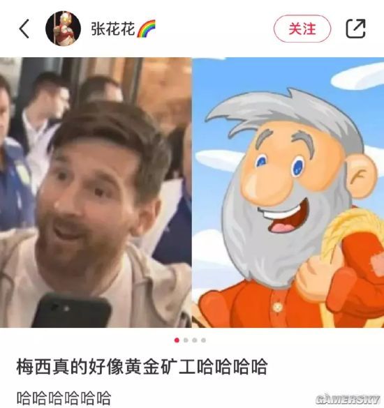 from 煎蛋无聊图