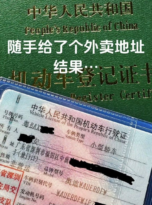from Rin Saionji