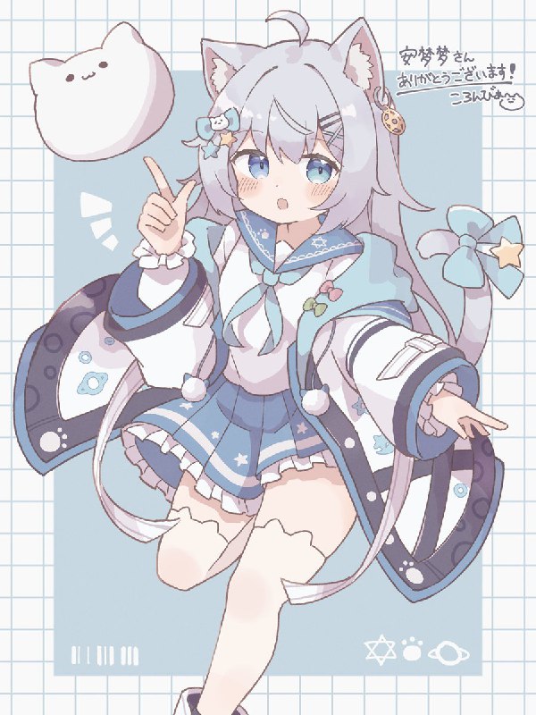 ころんびぁ☕️:Skebリクエストありがとうございます！🐈💙 