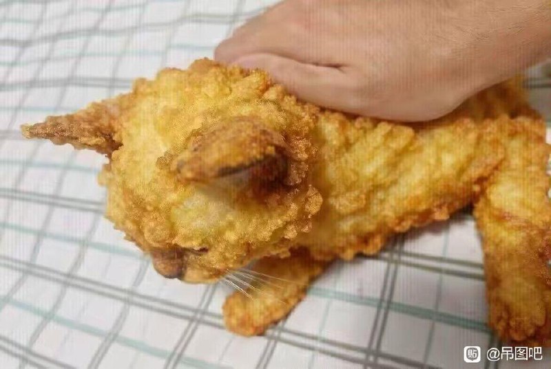炸基
