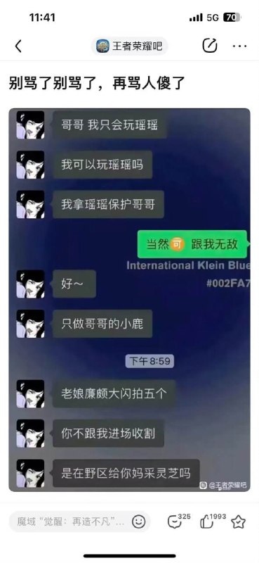from 煎蛋无聊图