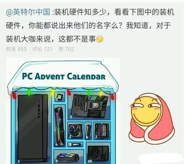 只认出了内存，来个懂的老哥