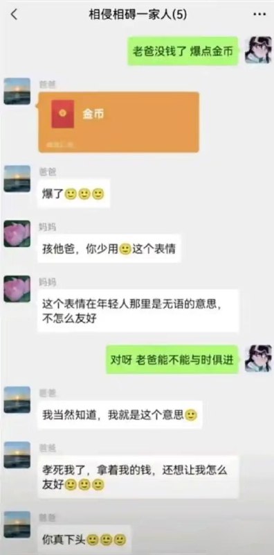 via 彦祖 网谷·吴