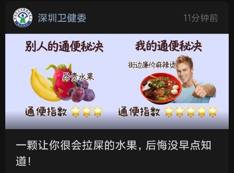 from 煎蛋无聊图
