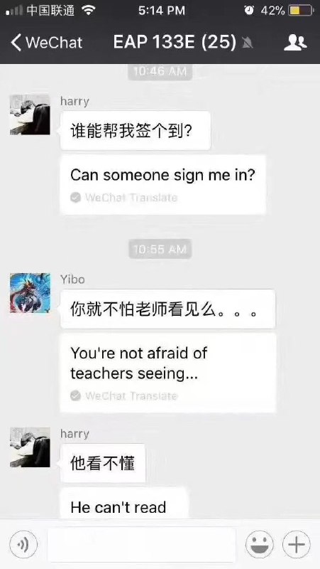一个同学在班级群发谁能帮他签到，结果被外教老师用翻译软件翻译出来投在墙上了#社死现场 #签到一个同学在班级群发谁能帮他签到，结果被外教老师用翻译软件翻译出来投在墙上了#社死现场 #签到