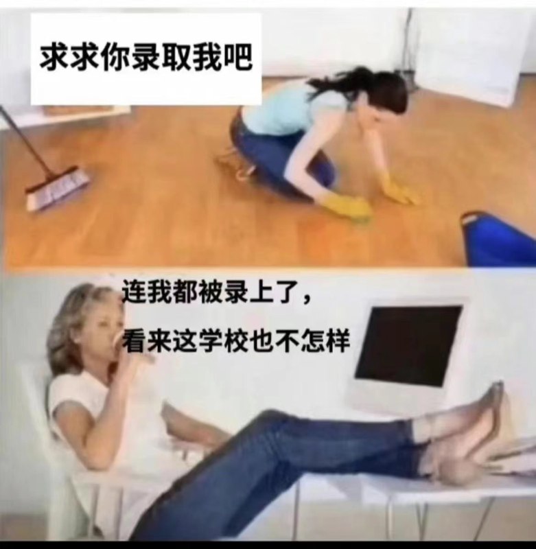 from 煎蛋无聊图
