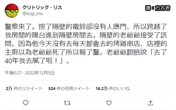 from 煎蛋无聊图