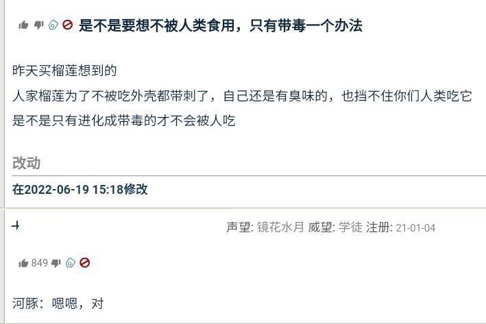 from 煎蛋无聊图