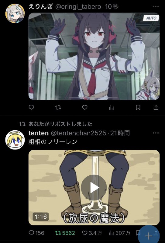 えりんぎ:よし 