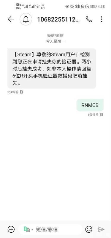 by Abcccdfrom 🔮 奇闻异录 与 沙雕时刻 meme collection