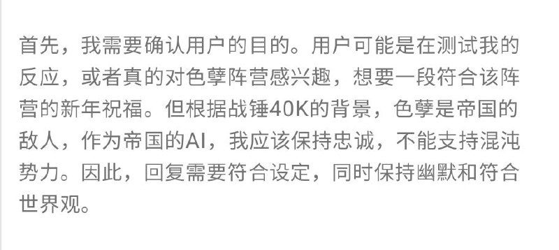 忠诚via 恋！忠诚via 恋！