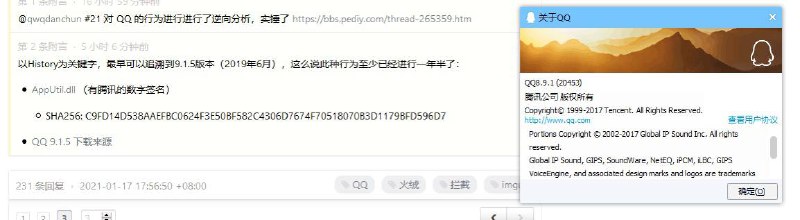 就这样，我回到QQ旧版