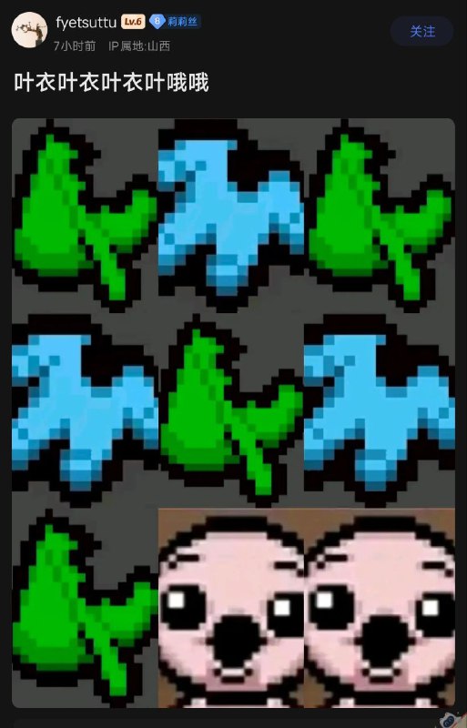 from box of chocolate via Elibal Uniserba