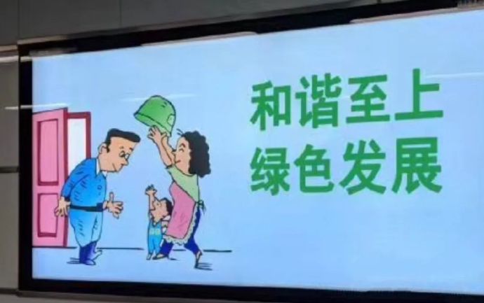 ？from 平壤卫视